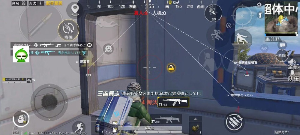 和平精英白体免root内透 - 快速部署型透视辅助
